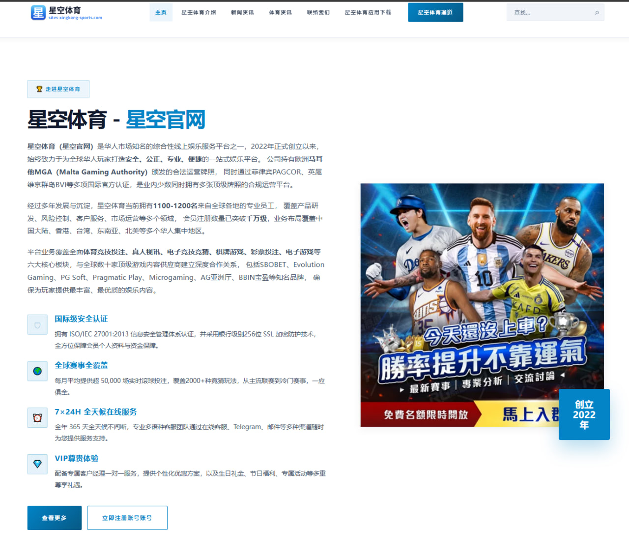 本轮青年队体育商业赞助看点增加：关键节点如何决定后续节奏与商业价值